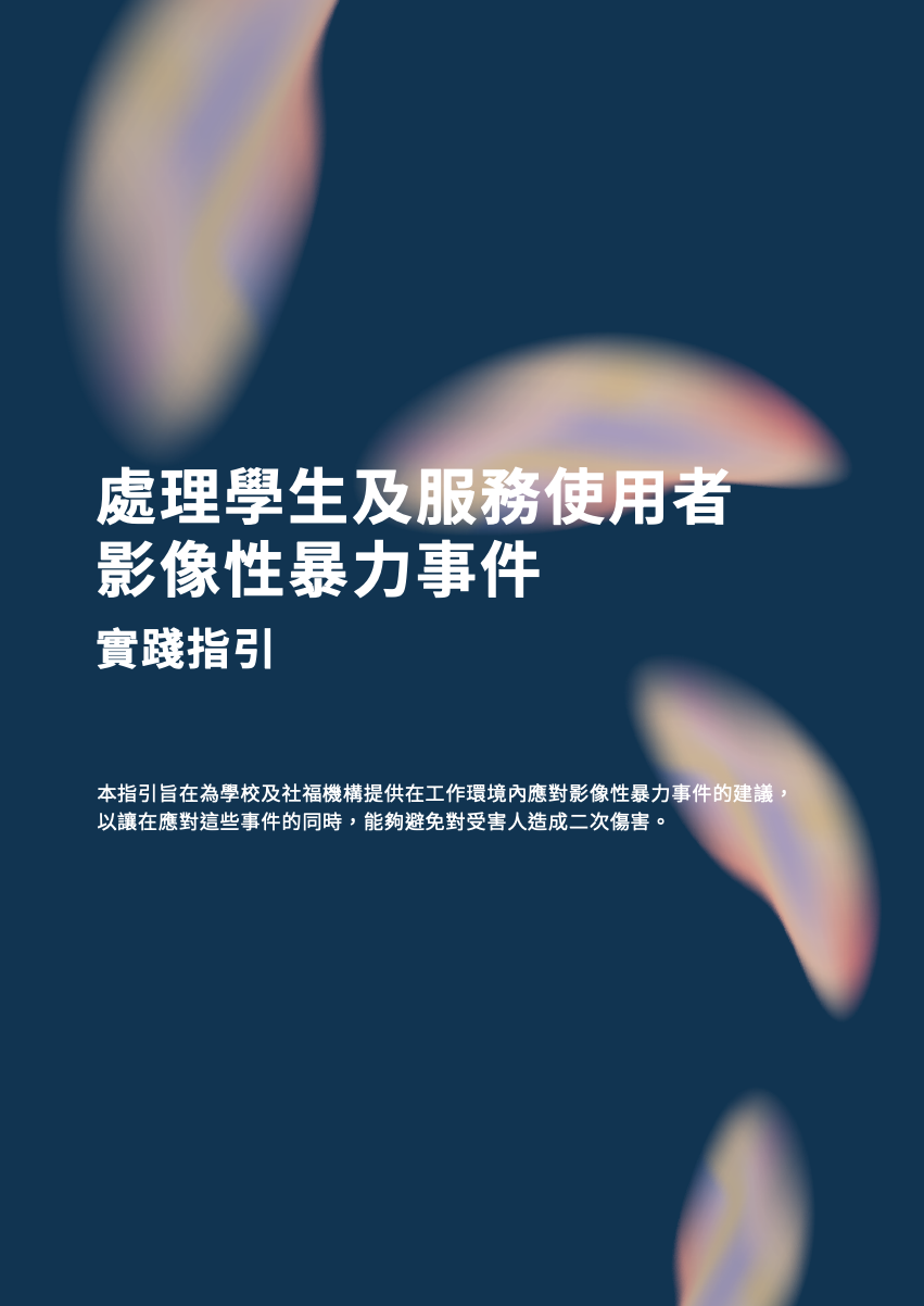 單張圖