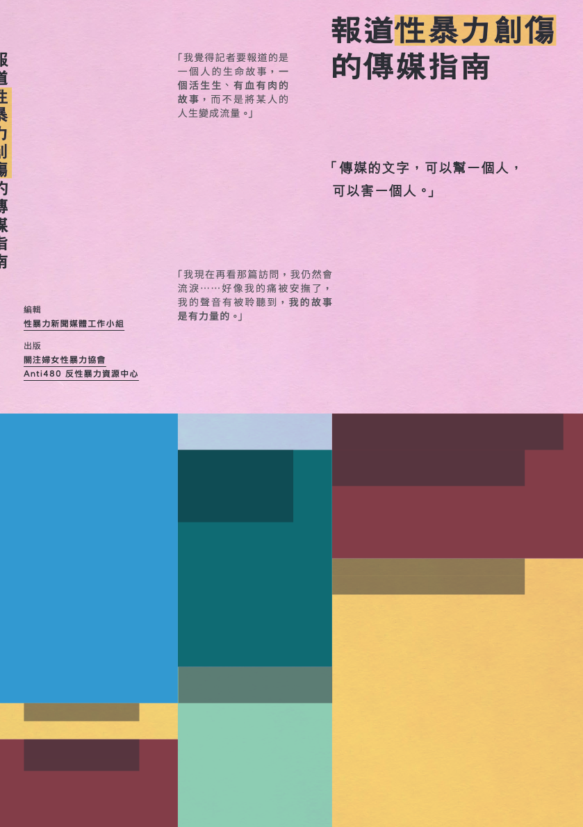 單張圖